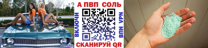 Что такое Малоярославец Бошки Шишки  Амфетамин  МЕФ  Кокаин  A-PVP 