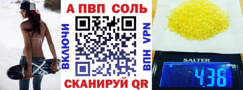 Alfa_PVP мука  Малоярославец 