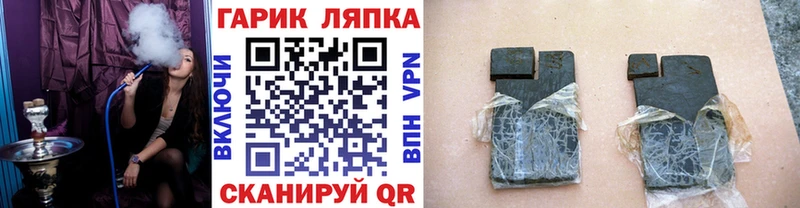 даркнет сайт  Малоярославец  ГАШИШ хэш 