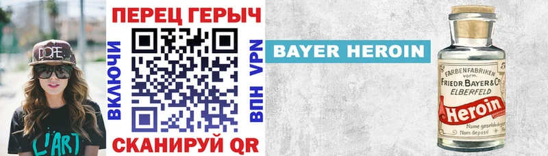 ГЕРОИН афганец  где купить наркотик  MEGA рабочий сайт  Малоярославец 