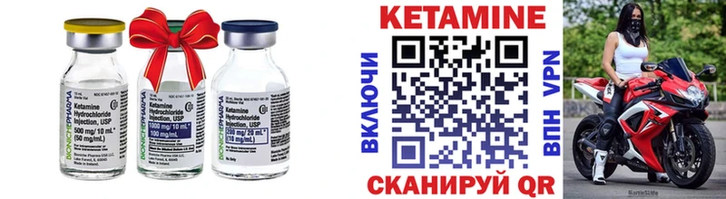 КЕТАМИН ketamine  даркнет сайт  hydra сайт  Малоярославец 