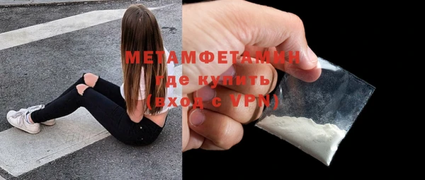 соль курить ск Зеленодольск