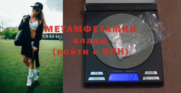 соль курить ск Зеленодольск
