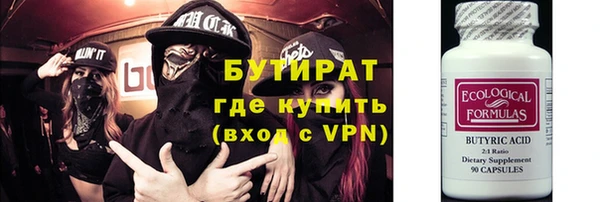 спиды Зерноград
