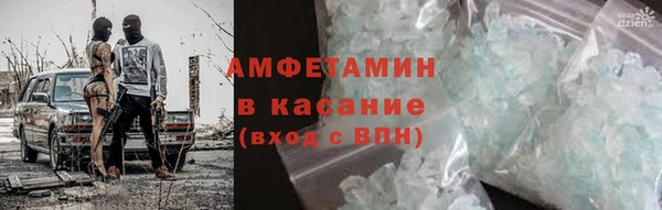 спиды Зерноград