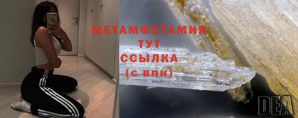 соль курить ск Зеленодольск