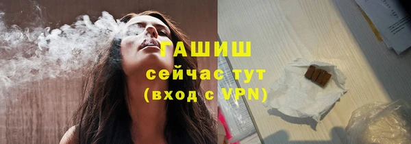 спиды Зерноград