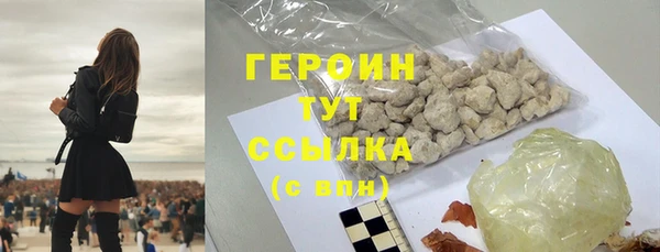 соль курить ск Зеленодольск