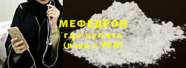 соль курить ск Зеленодольск
