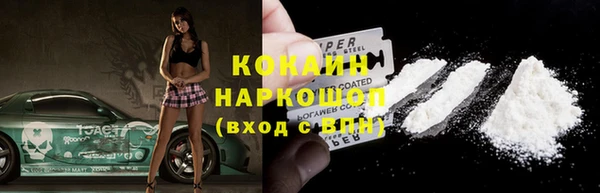 соль курить ск Зеленодольск