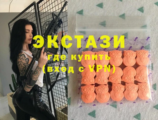соль курить ск Зеленодольск