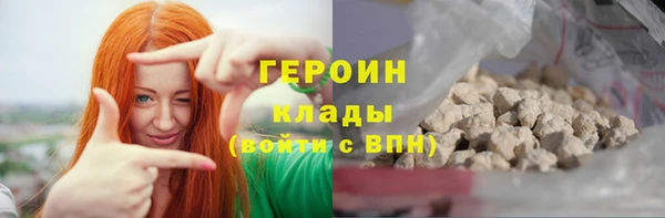 спиды Зерноград