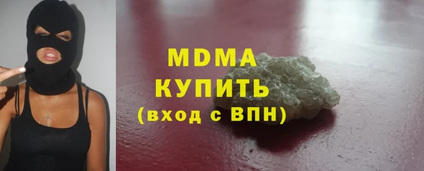 спиды Зерноград
