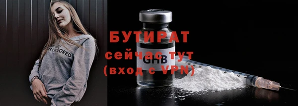 соль курить ск Зеленодольск