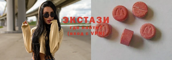 спиды Зерноград