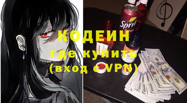 соль курить ск Зеленодольск