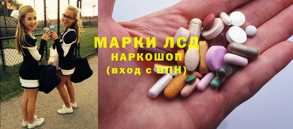 спиды Зерноград