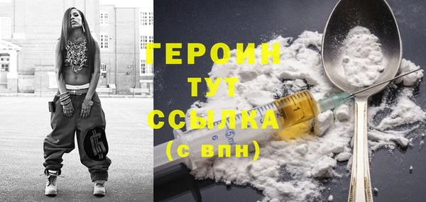 соль курить ск Зеленодольск
