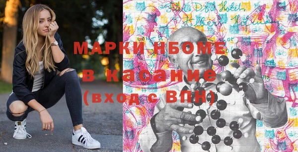 спиды Зерноград