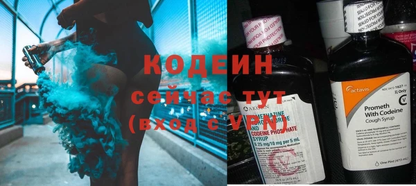 спиды Зерноград