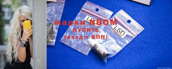 спиды Зерноград