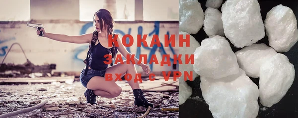 соль курить ск Зеленодольск