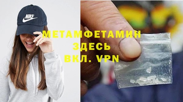 спиды Зерноград