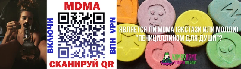 наркота  Малоярославец  МДМА Molly 