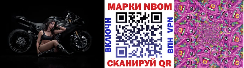 продажа наркотиков  Малоярославец  Марки N-bome 1500мкг 